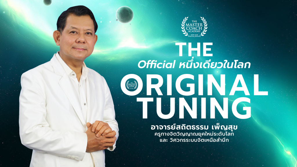 อยากมีความสุข..รีบรู้จักตัวเองจริงๆเสียที